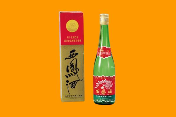 黑河回收西凤酒
